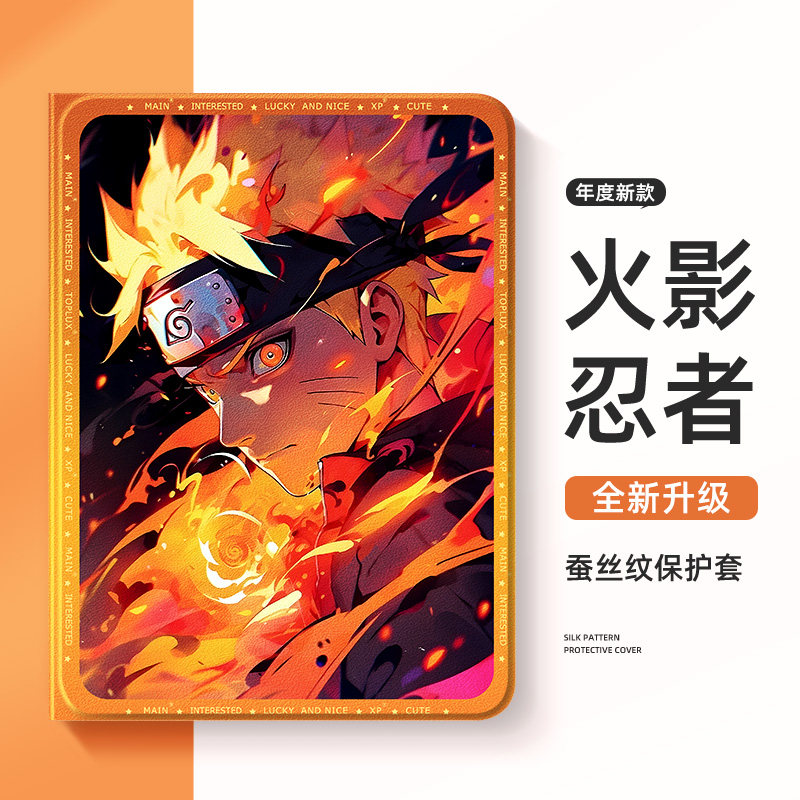 适用华为平板保护套matepad11.5s柔光se荣耀x9pro