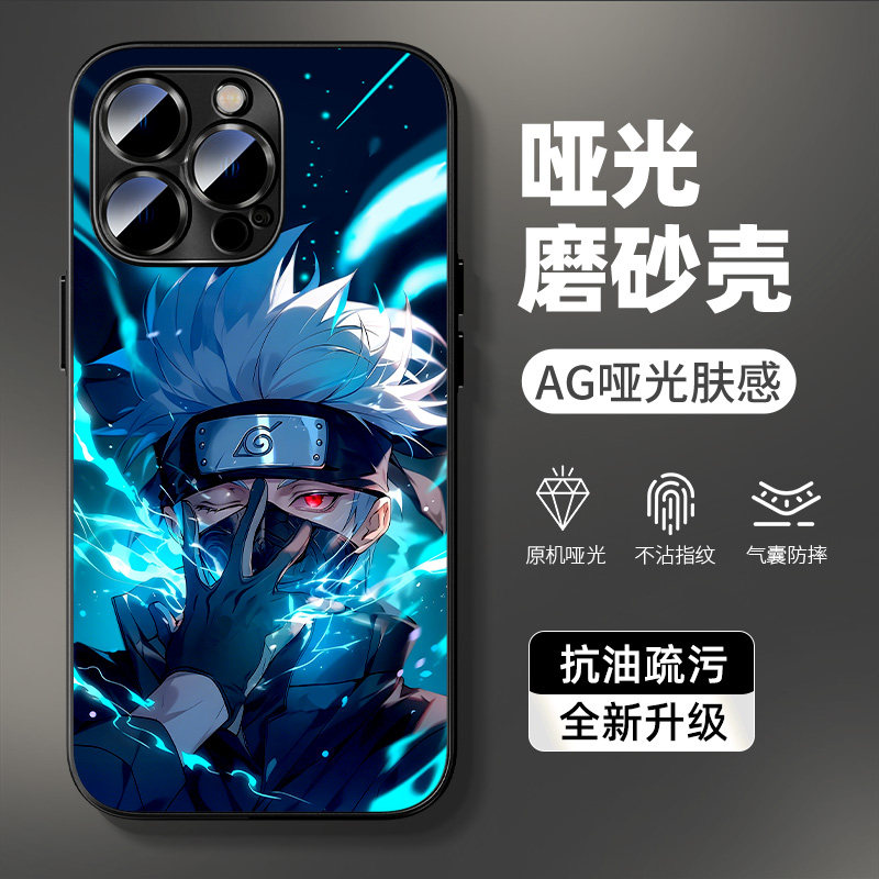 适用苹果16e手机壳动漫15promax保护套14plus散热iphone13磨砂11pro火影忍者12mini卡卡西xr防摔8s男生se2代3