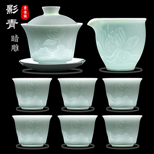 景德镇陶瓷影青浮雕功夫茶具套装手工盖碗茶壶茶杯高端茶具礼盒装