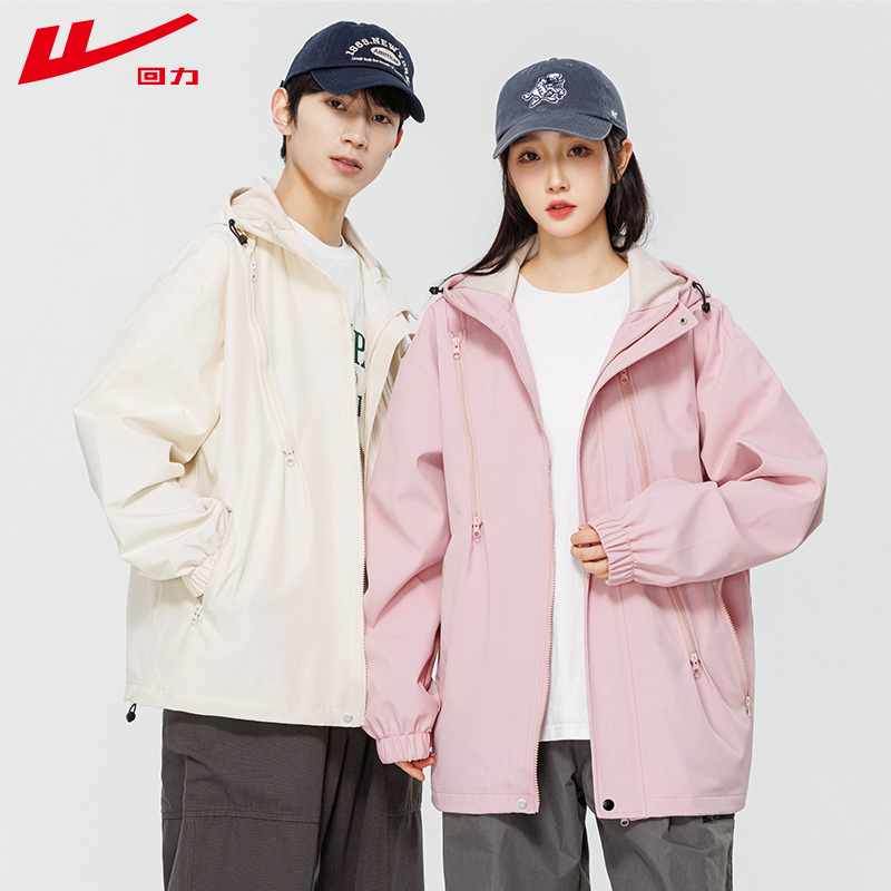 Warrior/回力秋季冲锋衣外套登山服情侣旅游户外登山防风水夹克e