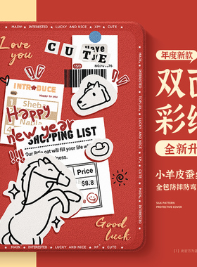 适用于联想小新ProGT平板保护套padpro小马11红色Padplus带笔槽127防弯padgt外壳y700四代y900拯救者卡通全包