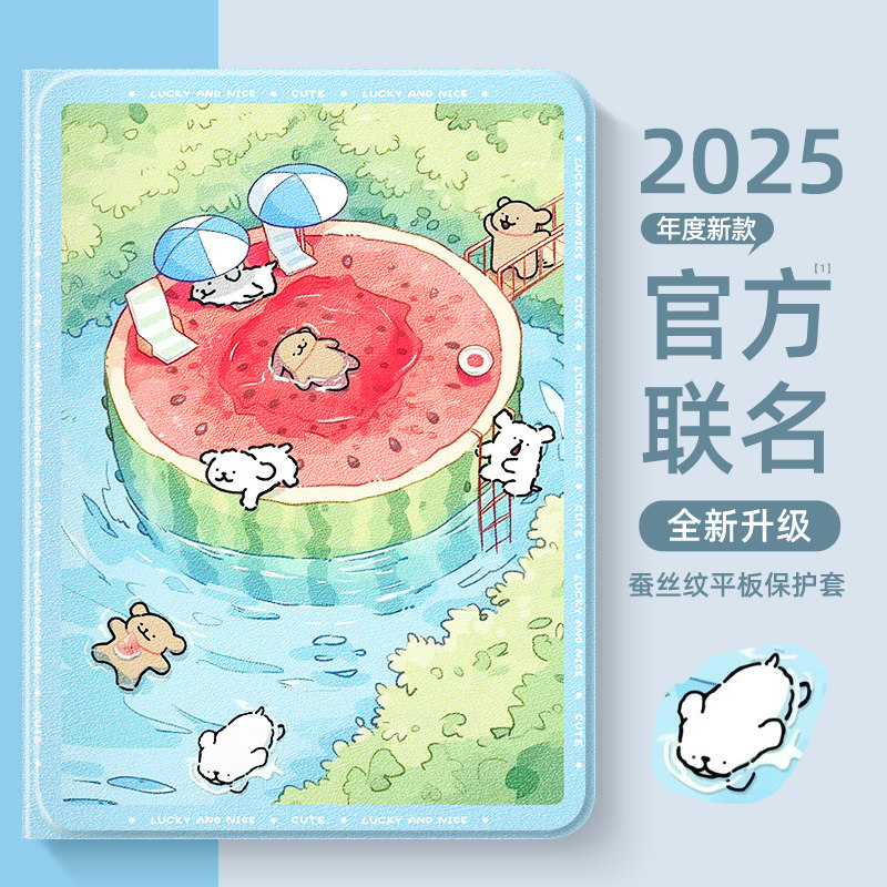 线条小狗华为平板matepad保护套新款air12英寸硅胶m6可爱se荣耀平板v9保护壳magicpad散热x8全包防摔v7适用女,3C数码配件,平板电脑保护套/壳,淘宝优惠券,粉丝福利购,淘宝优惠卷