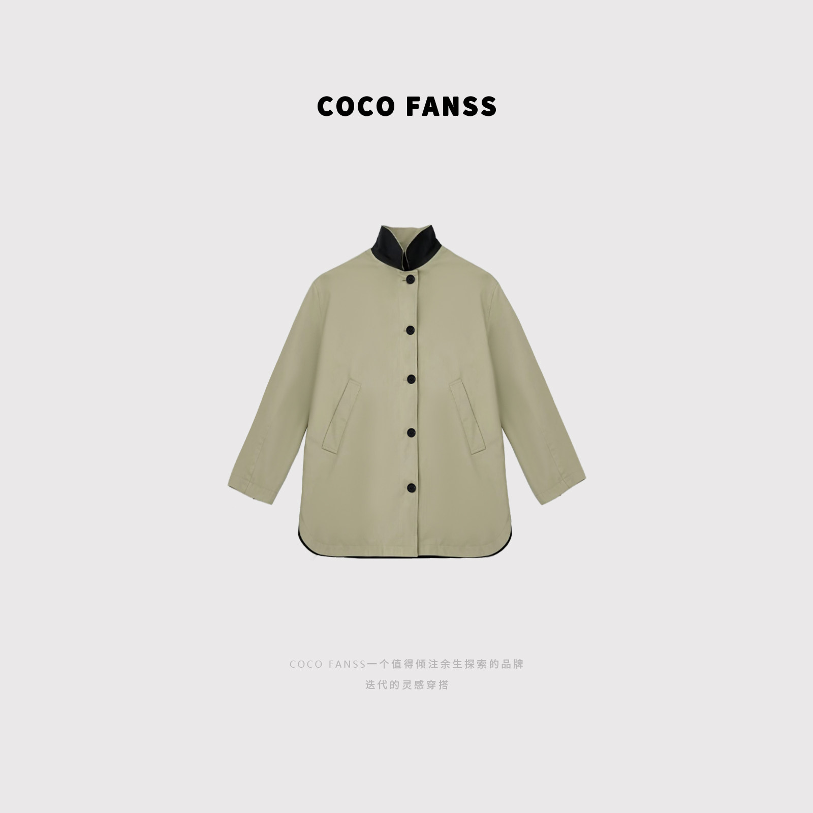 COCO FANSS