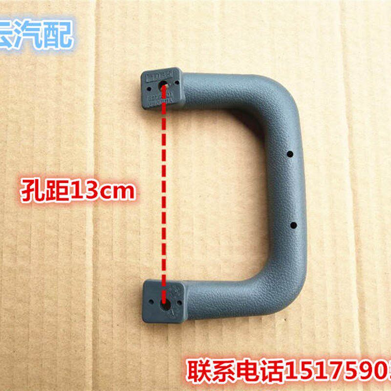极速适配时代轻卡小卡之星2/3赛锐 捷顺祥锐骑士领航奥锐上车扶手