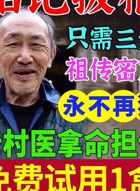 胎记去除神器咖啡斑遮脸部淡化天生红黑色素强力祛非激光太田痣膏