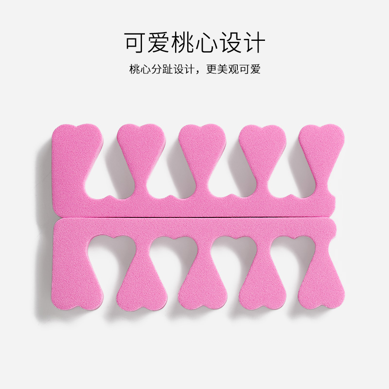 美甲隔离指指涂指头器分夹夹指甲油胶舒适辅助脚趾分趾器手器泡沫