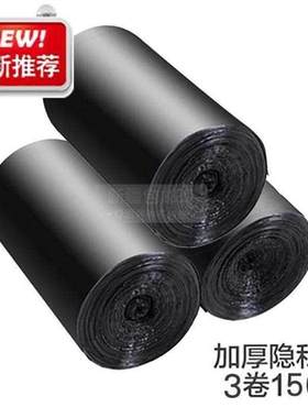 2021定m制新疆百货黑色大号垃圾袋厨房加厚卷装手提式拉圾袋性塑