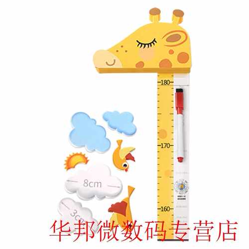 极速Height Ruler Cute Baby Decorative 3D Giraffe Head Home P