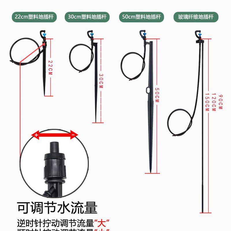 极速农用微喷头G型轮转地插雾化360自动浇水灌溉园林框架折射滴头