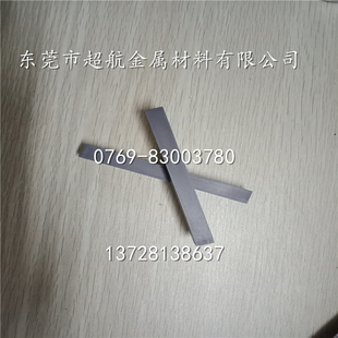 钨钢板YT14YT15YW1YW2YG8YG6X钨钢条 钨钢刀条 硬质合金长条