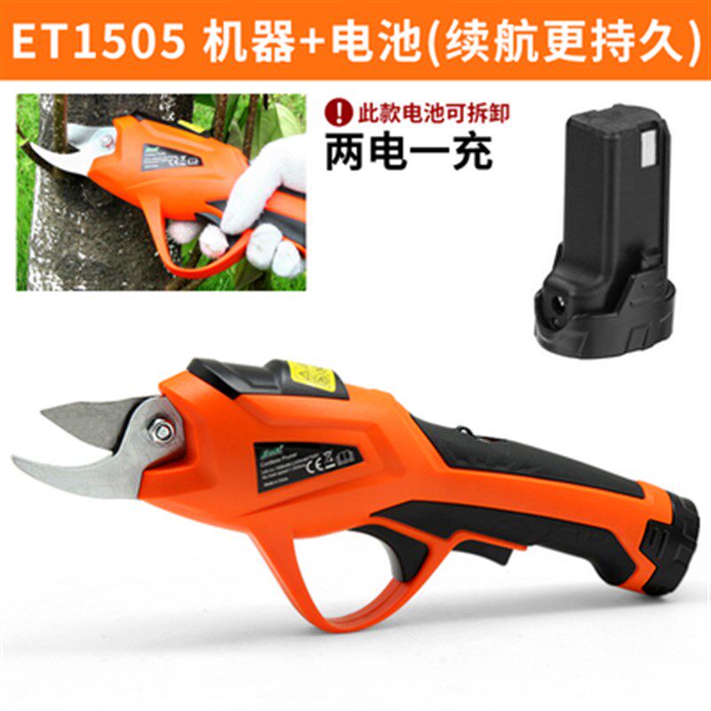 极速产电动修葡萄枝专用剪刀充电修剪枝机高空修枝省力剪树枝果树
