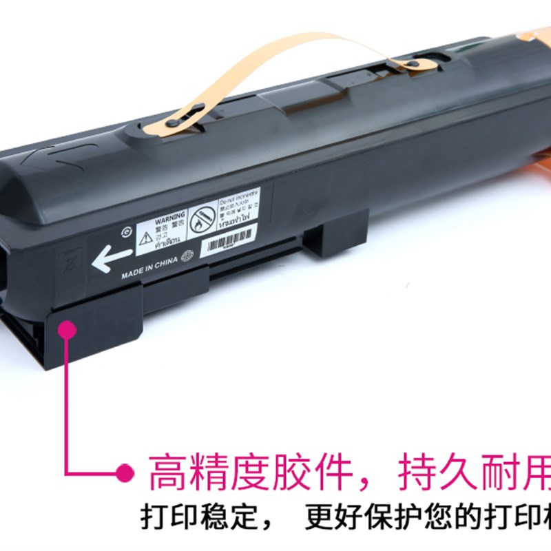 适用富士施乐DocuCentre V 3070 4070 5070粉盒碳粉CT202344