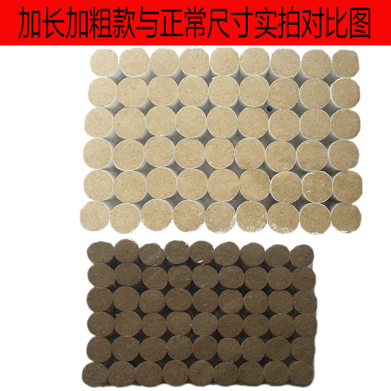 十年陈加长加粗艾柱艾绒艾条艾灸柱陈艾艾灸盒随身灸艾炙器家用