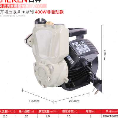 极速新品水泵全自动家用增压泵自吸水C泵自来水管道加压泵上水泵