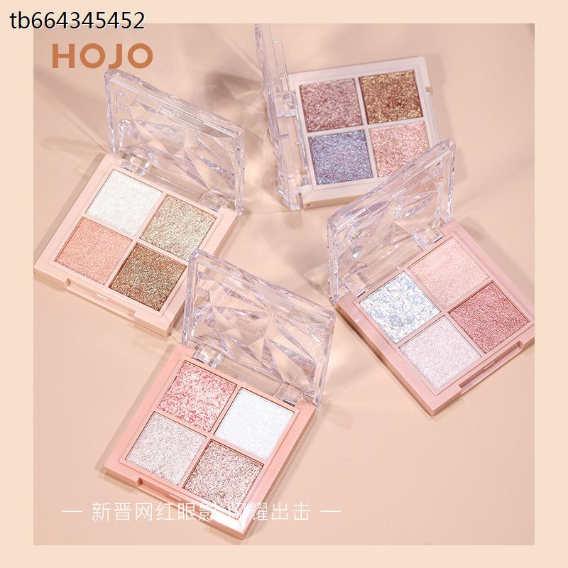 HOJO璀璨星钻四色眼影盘 珠光闪粉亮片易上色学生日常大地色眼。