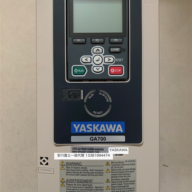 安川变频器GA700 CIPR-GA70B4002/4004/4005/4007/4009/4012ABBA