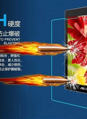厂家适用华硕ASUS FonePad 7 FE375CG 钢化膜 FE375 平板屏幕保护