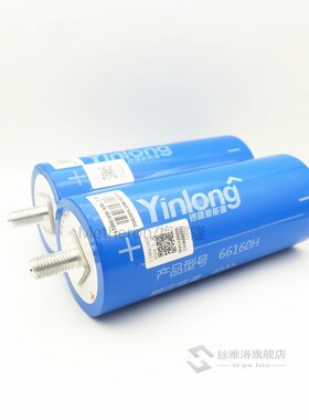 极速Real capacity Yinlong 66160 2.3V 35Ah 40Ah Lithium Titan