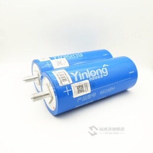 66160 Titan 极速Real Yinlong 40Ah Lithium 35Ah capacity 2.3V
