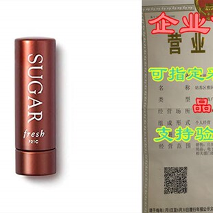 极速Fresh Sugar Lip Treatment SPF 15 Sugar- 0.15 oz, Full S