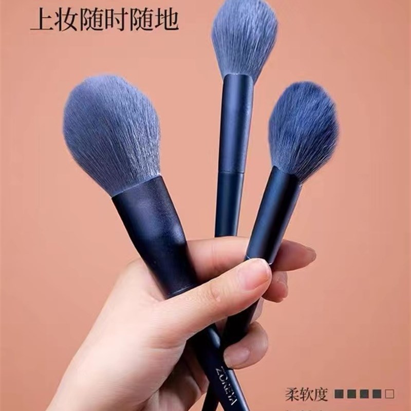 李佳琪推荐蓝色妖姬12支化妆刷套刷全套散粉刷腮红粉底刷美妆大号