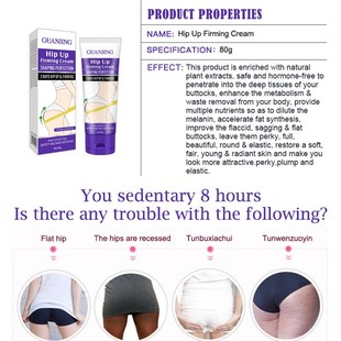 Elasticity Enhancer Enhancement firm 丰臀霜 Big butt Butt