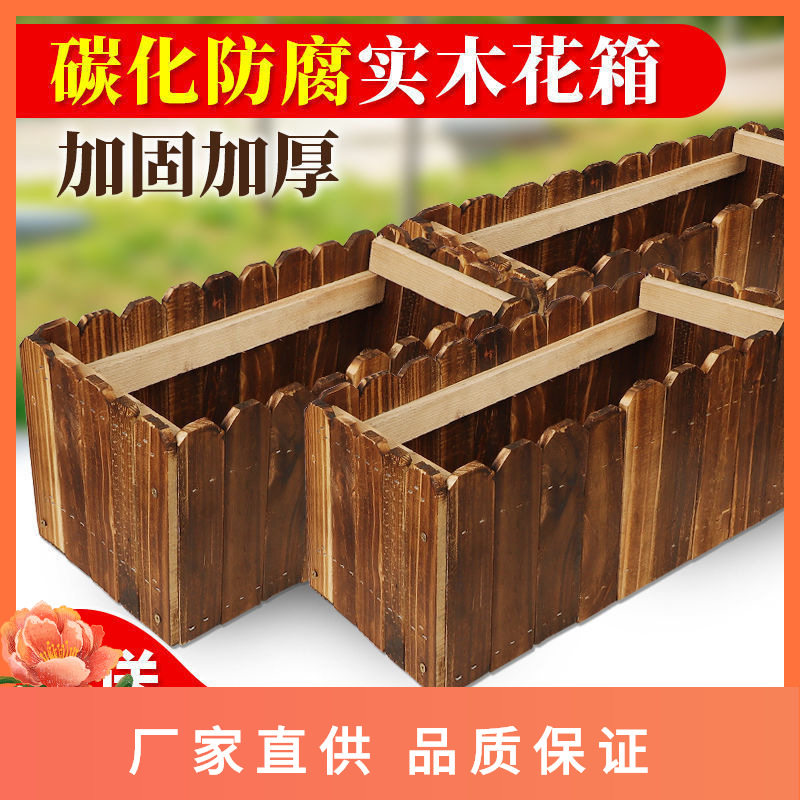极速阳台花园布置网红防腐木栅栏花箱天台种植箱阳台种花户外花盆