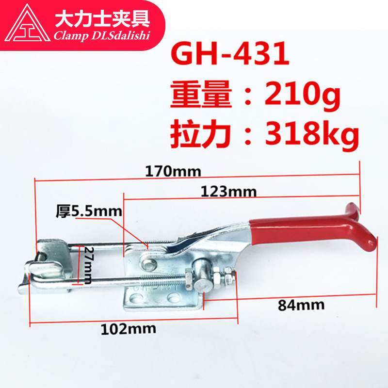 大力士快速夹钳门栓式快速夹钳GH-431GH-40323-WDC锁扣快速夹