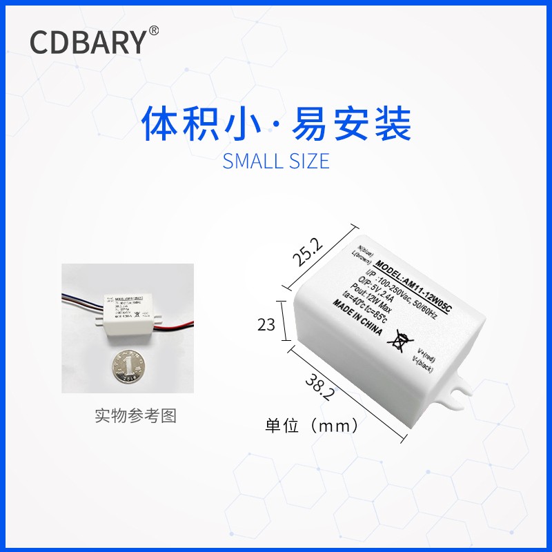 AC-DC降压电源模块220V转5V2.4A12W220V转12V1A开关电源5V12V