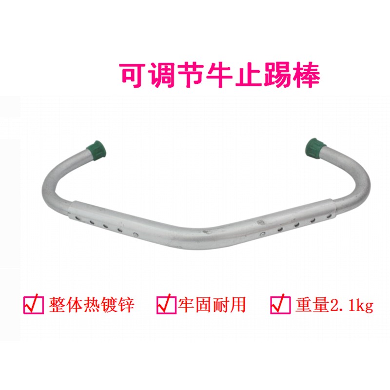 牛用止踢棒 牛不踢可伸缩可调节镀锌管不踢棍兽用器械 奶牛止蹄棒