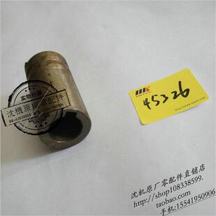 电机套 极速中捷摇臂钻Z3050Z3040 联轴结 结合子 45326 联轴器