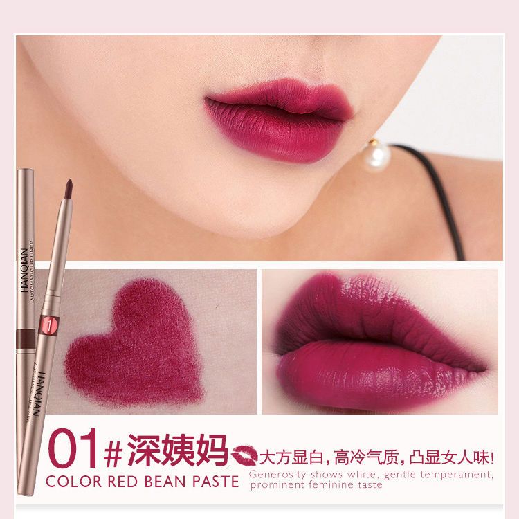 【买2送1】自动唇线笔防水持久易上色不沾杯画唇笔口红姨妈色学生