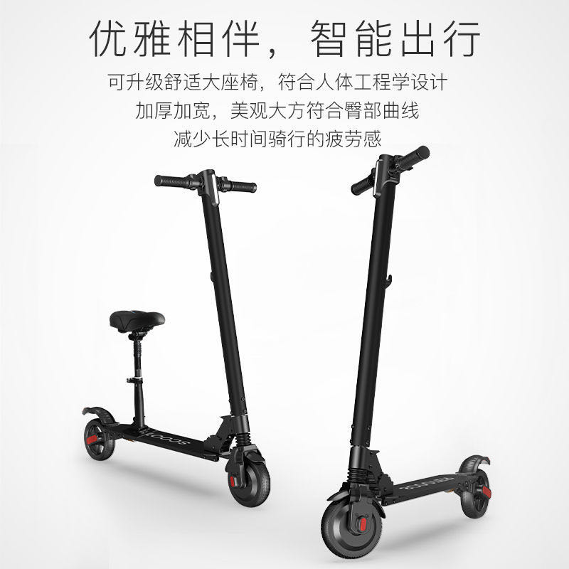 新款6.5寸电动滑板车成年折叠式代步超轻便携男女迷你小型电瓶代
