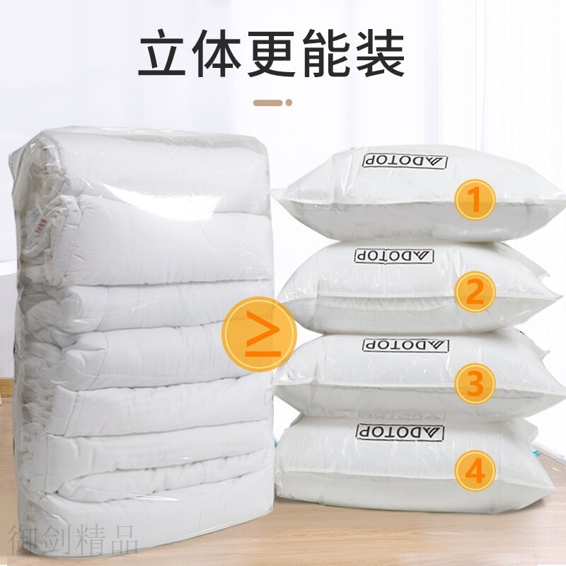 极速立体特大抽气真空压缩收纳袋大号装棉被袋子衣物服被子抽空气