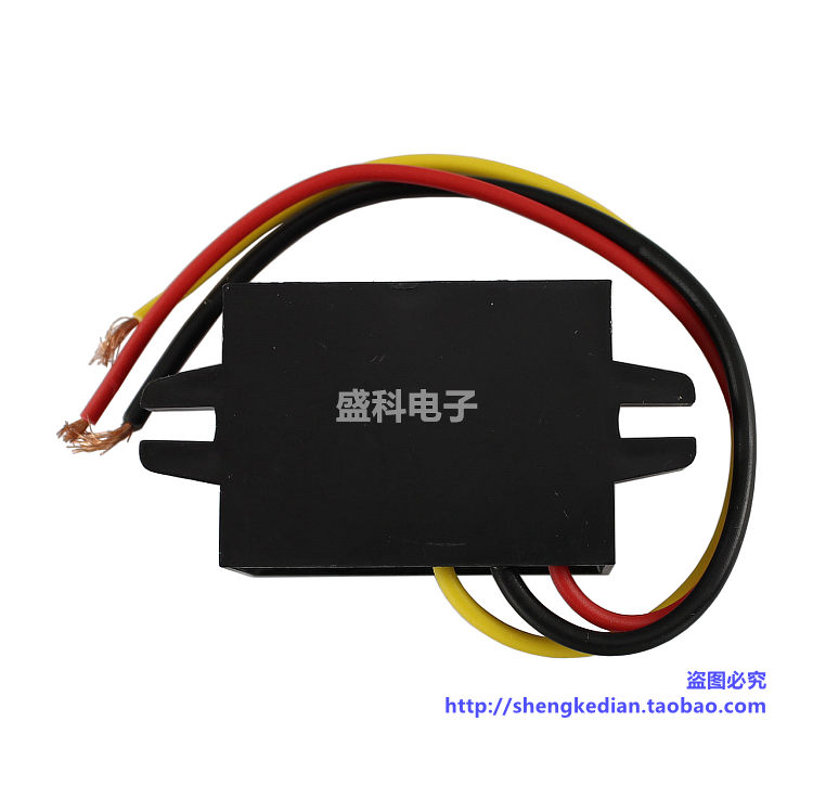 三线防水 直流17V-40V 24V转12V固定输出 车载电源降压模块6A