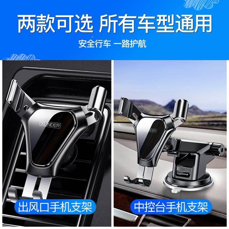 汽车磁吸车载出X05_v6m7风口磁轿里车通风口性手机导航夹电话固定