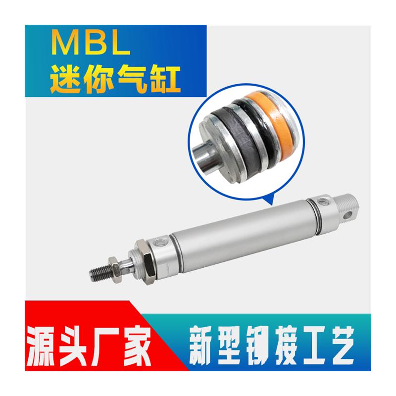 MBL气缸20 25 32 40X50X100X200X300S-CA-U平尾MBLC缓冲MBLJ可调