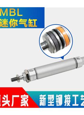 MBL气缸20 25 32 40X50X100X200X300S-CA-U平尾MBLC缓冲MBLJ可调