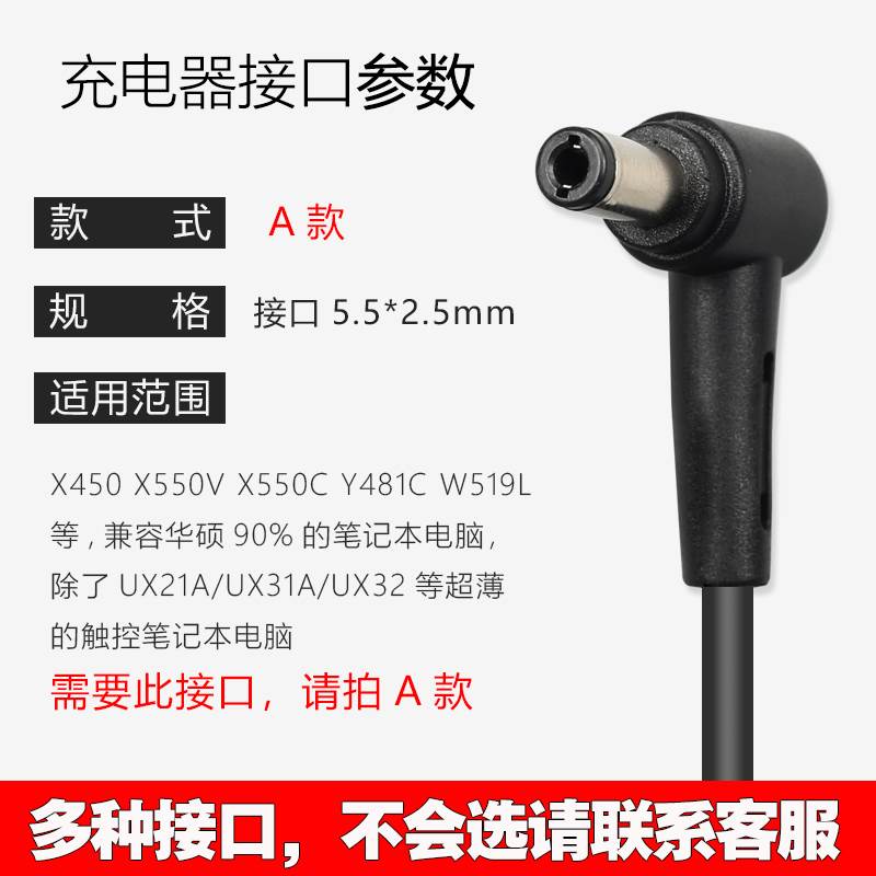 原装华硕PA-1650-78 48 笔记型电脑电源配接器19V3.42A 65W充电线