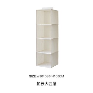 极速衣柜内置收纳悬挂l式内衣裤袋柜子分隔器居家整理挂袋布整理