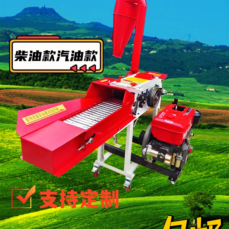 干湿两用自吸铡草机揉丝机粉碎机长短可调柴油款汽油款养殖猪牛羊