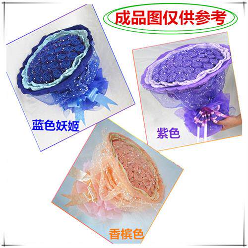 极速DIY做手工花篮色妖姬玫瑰花束海绵摺纸手工制作材料包学习套