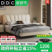 DDC意式 极简轻奢真皮床现代简约主卧室双人床1.8婚床软包大床1.5