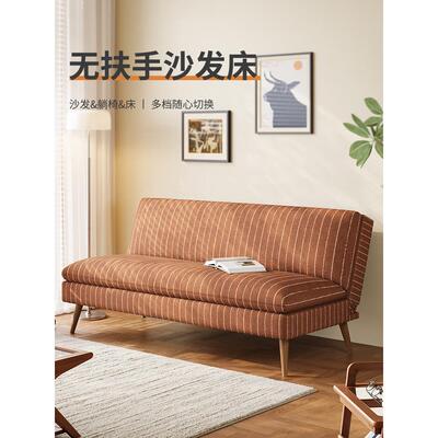 北欧简约沙发床小户型直排多功能沙发无扶手可折叠卧室书房沙发