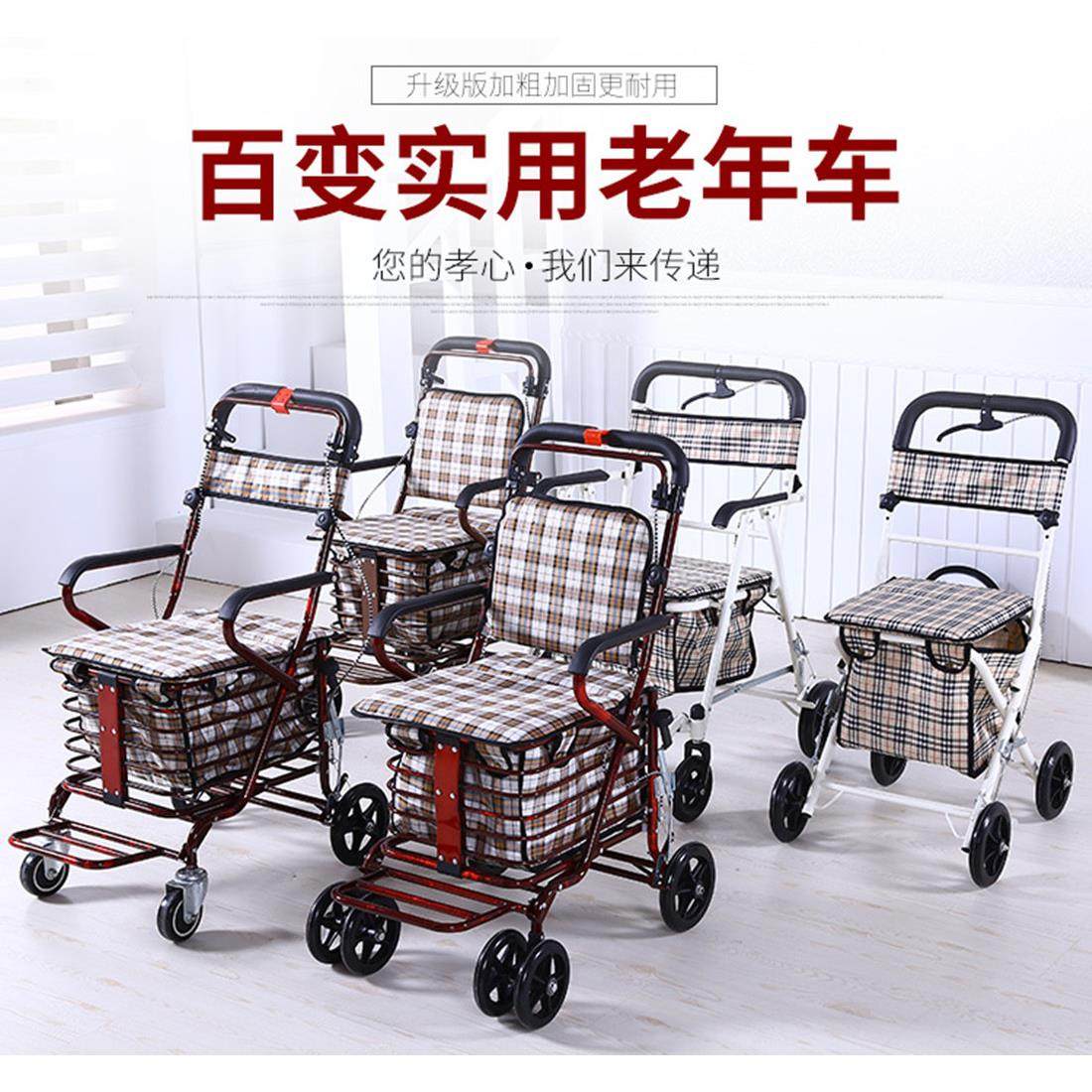 老年代步车折叠购物车座椅可坐四轮买菜助步可推小拉车老人手推车