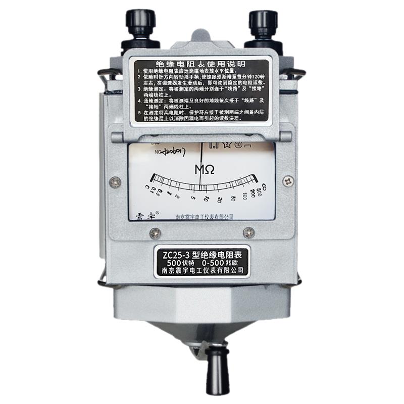 南京震宇ZC25/ZC11D摇表500V兆欧表1000V/2500V绝缘电阻测试仪
