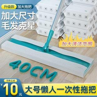 静电除尘纸拖把一次性拖布免手洗家用加大加厚吸尘纸地板擦地湿巾