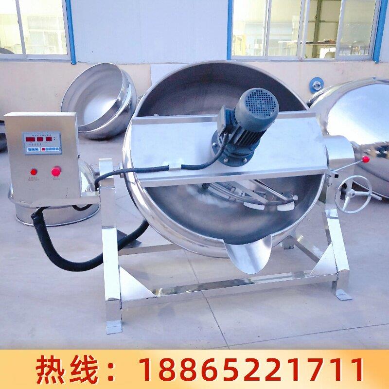全自动做凉粉机器搅拌辣椒酱米浆熬制凉粉火锅料炒料机夹层锅商用