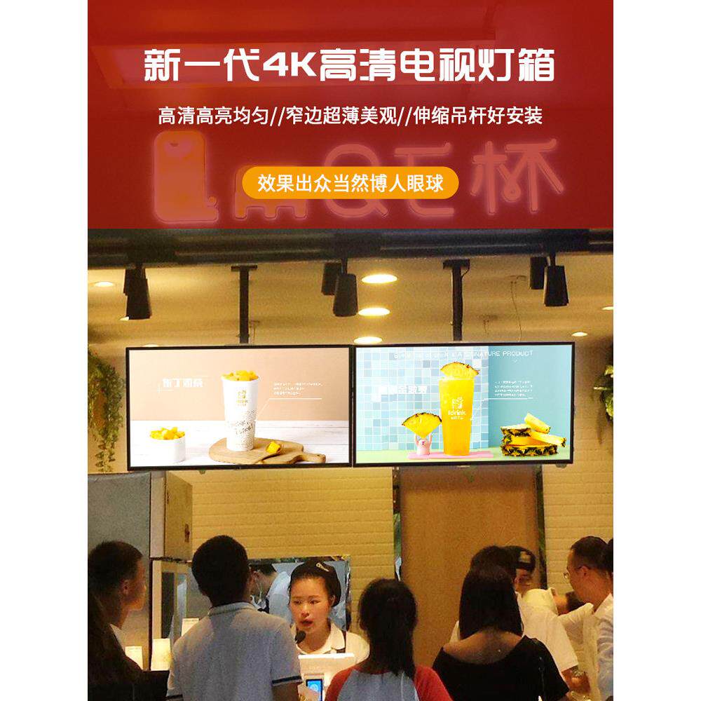 餐饮奶茶店吧台菜单展示牌发光点餐牌 led超薄吊挂电视灯箱广告牌