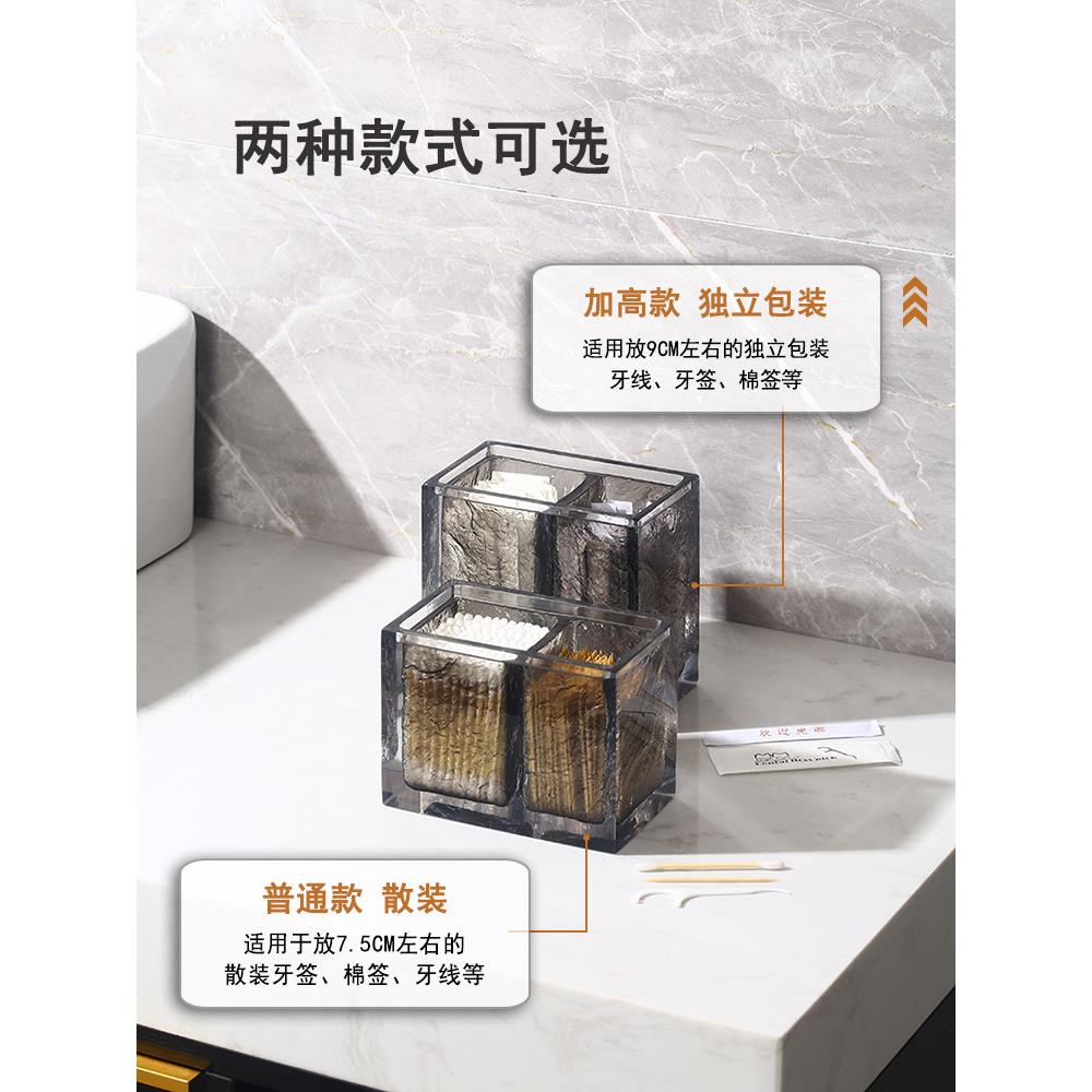 牙签棉签二合一收纳盒家用高档轻奢牙线盒桌面防尘化妆棉签盒定制